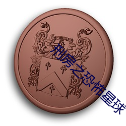 金年会 | 诚信至上金字招牌
