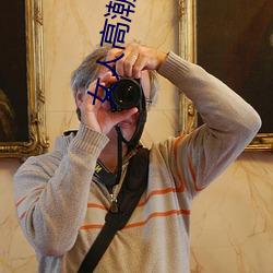 女人高潮视频免下载观看视频 755134.cfly.net 106926.cfly.net 62549.cfly.ne （观赏）