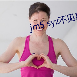 jm5 syz不见星空(kōng)