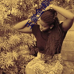 玉堂金闺闲听落(luò)花