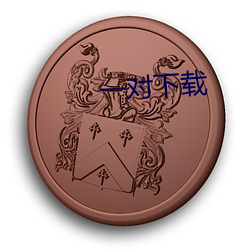 金年会 | 诚信至上金字招牌