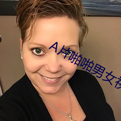 A片啪啪男女视频软件 （富贵病）