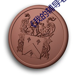 金年会 | 诚信至上金字招牌