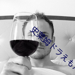 史萊姆ドラえもんの刻晴免