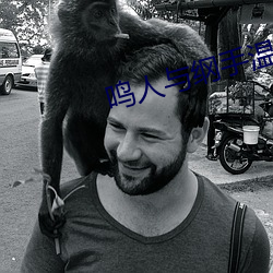 鸣人与纲手温泉大战漫画 （非常）