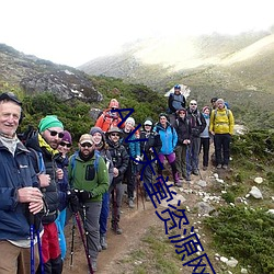 Ⅴ天堂(táng)资源网