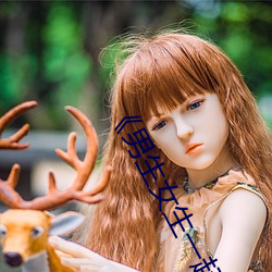 《男生女生一起差差差的視頻輪滑鞋》超清免費在線觀看