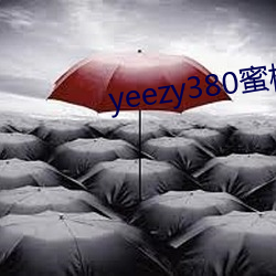 yeezy380蜜(蜜)桃(桃)粉满天星