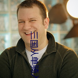 凯时|AG(AsiaGaming)优质运营商