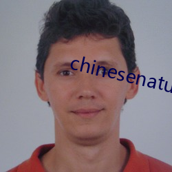 chinesenaturalstories