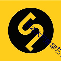 &#x4E00;&#26408;&#x4E45;&#36947;&#x70ED;&#32447;m38m&#x6700;&#26032;&#x6D4B;&#35780;:&#19968;&#x6B3E;&#21487;&#x4EE5;&#20813;&#x5E7F;&#21578;&#x770B;&#39640;&#x6E05;&#35270;&#x9891;&#30340;&#x8F6F; | &#x8D85;&#28165;&#x5728;&#32447;&#x64AD;&#25918;