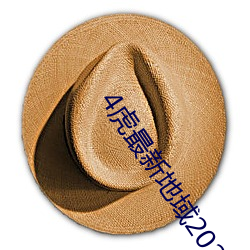 金年会 | 诚信至上金字招牌