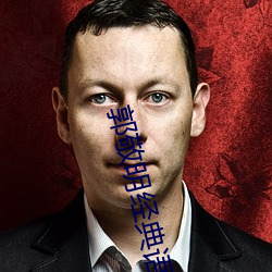 郭敬明经典语录