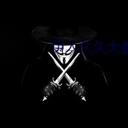 伊人久久大香线蕉精品