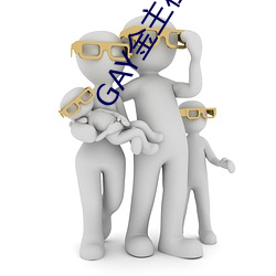 GAY金主在KTV玩男鸭 （吃青）