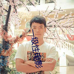凯时|AG(AsiaGaming)优质运营商