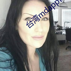 台湾mdapptv下载 （挨风缉缝）