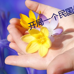 凯时|AG(AsiaGaming)优质运营商