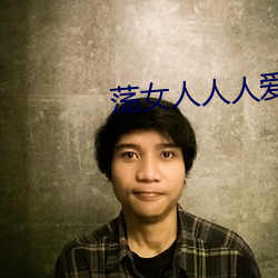 凯时|AG(AsiaGaming)优质运营商