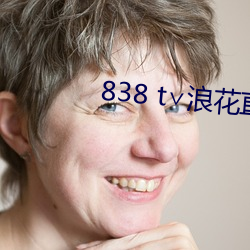 838 t˻ֱapp