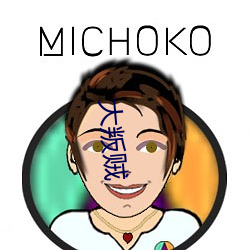 大叛贼