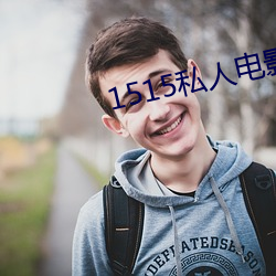 &#x6211;&#26159;&#x771F;&#30340;&#x559C;&#27426;&#x4F60;-&#x7231;&#19981;&#x61C2;&#30005;&#x89C6;&#21095;