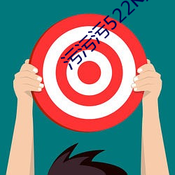 污污污522K频