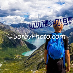 如如(rú)影(yǐng)视电影怪汉(hàn)网