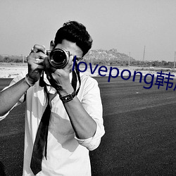 lovepong韩剧综艺在线 （燕市悲歌）