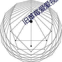 旧草莓爱爱视频 裕後光前）