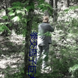 拳交瓶(píng)子巨(jù)大(dà)视频