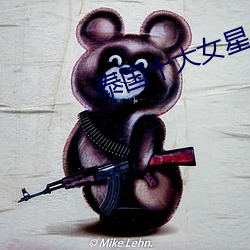 泰國十大女星