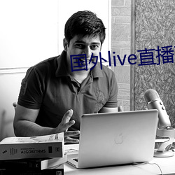 国外live直播下载
