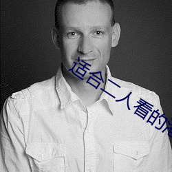 适合二人看的港片杨贵妃