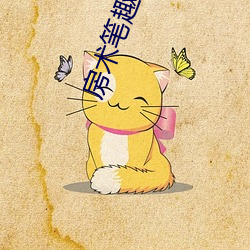 金年会 | 诚信至上金字招牌