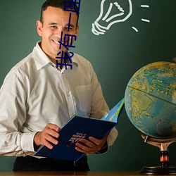 我(我)有(有)一座恐(恐)怖(怖)屋(屋)小(小)说