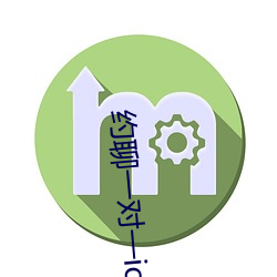 约聊(聊)一(一)对一(一)ios