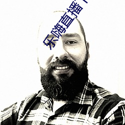 乐嗨直播下载 （自裁）