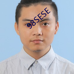 98SESE （裁处）