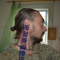 寬屏高清壁紙