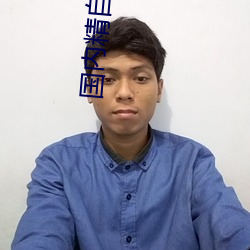 国内精自线一二三四2021