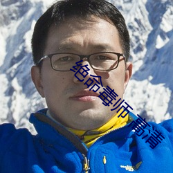 绝命毒师 高清