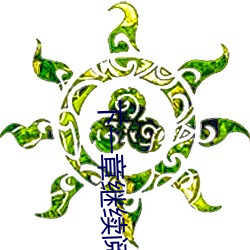 下(xià)一章继续阅读