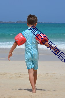 雍正行乐图后妃