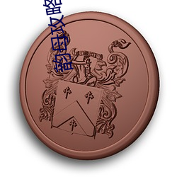 韵母攻略第40章
