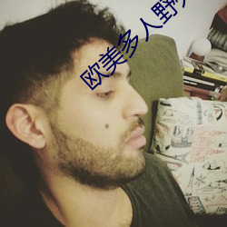歐美多人野外倫姧在線觀看