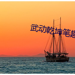 凯时|AG(AsiaGaming)优质运营商