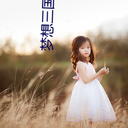 凯时|AG(AsiaGaming)优质运营商