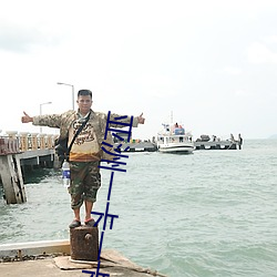 亚洲一卡一卡二新区乱码无人区二直播内容审核很严格