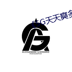 《5G天天奭多人運動羅志祥網站》